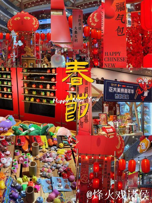 首个“非遗版”春节将至—— 市场供应足，节日消费旺