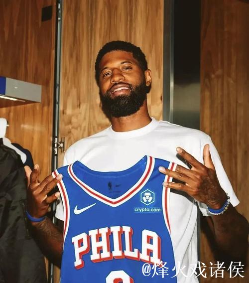 挺身而出!76人官媒晒保罗-乔治海报的终场比分:拿下比赛 挺身而出!76人官媒晒保罗-乔治海报的终场比分:拿下比赛