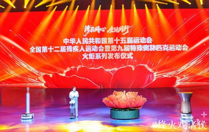 十五运会和残特奥会倒计时100天启动仪式在深圳举行 十五运会和残特奥会倒计时100天启动仪式在深圳举行