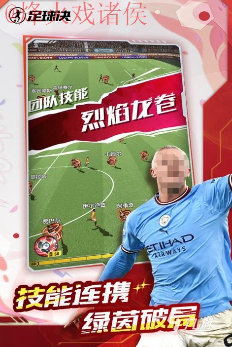 2026世界杯买球最新热门玩法推荐