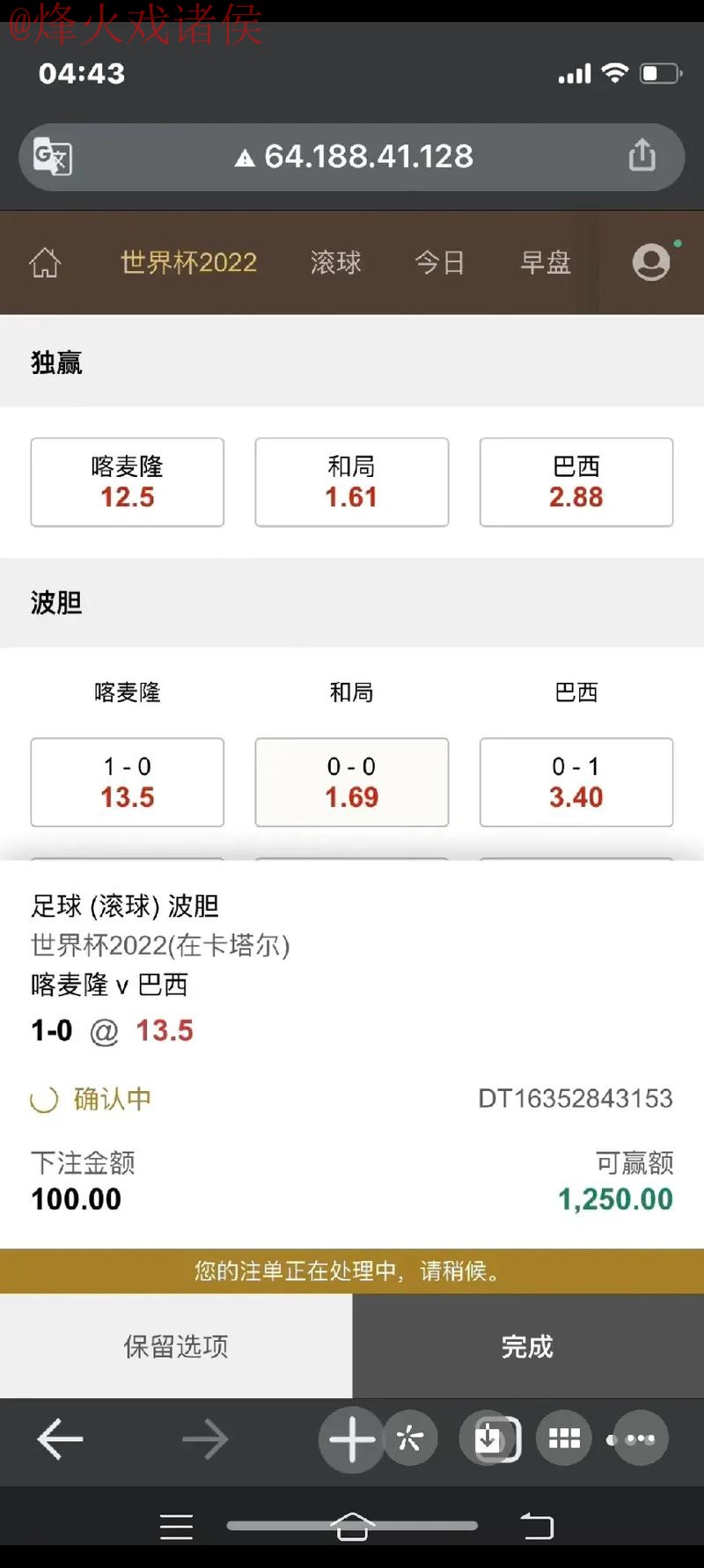 官方推荐:最佳世界杯下注APP 官方推荐:最佳世界杯下注APP